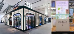 法国天然护肤品牌欧缇丽CAUDALIE，携重磅新品首绽海南消博会